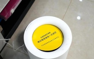 众筹之家（以众筹之家如何为创业者提供全方位支持与资金平台）