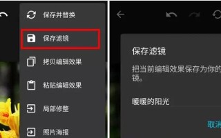 探索以mix修图为主题的创意艺术世界（用创意与技术打造个性化的视觉风格）