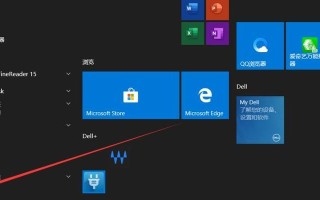 Win10易升安装教程（使用Win10易升工具，一键升级系统，轻松迎接全新体验）