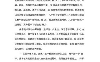 如何提高学习兴趣（培养学习兴趣的有效方法）