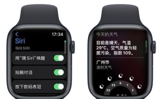 苹果手表如何进行还原操作（详解苹果手表还原为出厂设置的步骤与注意事项）