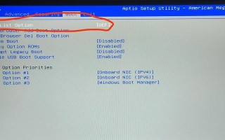 Win10重装硬盘安装教程（从零开始，轻松重装Win10，提升电脑性能）