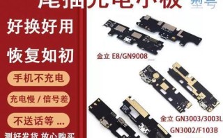金立手机5003s的优点和特点（性能强悍、拍照出色、续航能力突出、价格实惠）