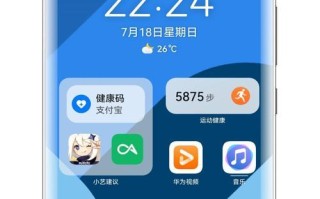 华为桌面的卓越之处（探索华为桌面的智能技术与领先性能）