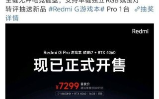 英伟达手机CPU（探索英伟达手机CPU的性能和特点）