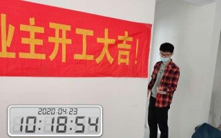 土巴兔工长模式（颠覆传统家装行业，土巴兔工长模式带来的变革）