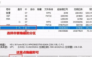Win10下如何安装双系统教程（一步步教你在Win10上安装双系统，轻松实现多系统切换）