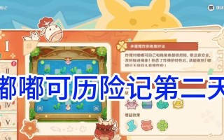 以嘟嘟接送奖励（方便快捷的出行方式，享受丰厚的回报）