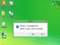 以U启做系统教程（轻松掌握U启做系统，助你打造自己的个性化操作系统）