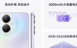 vivoY35手机怎么样好不好？（vivoY35的性能、摄像头、续航和价格等方面如何？）