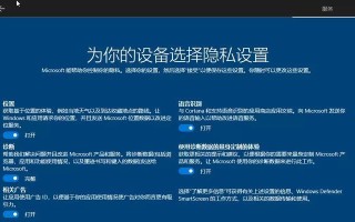 苹果PE安装Win10系统教程（以苹果PE工具轻松安装Win10系统）