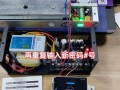通过falogincn修改无线密码的步骤（快速修改无线网络密码，保障网络安全）