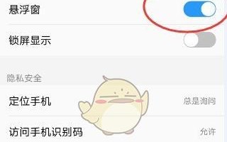 如何实现类似vivo的息屏手势（探索创新的手机屏幕操作方式）
