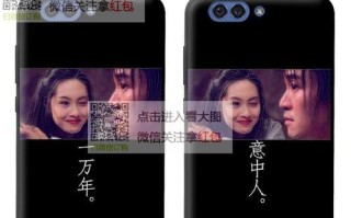 华为nova1（全面屏设计、高性能配置与出色拍照能力的完美结合）