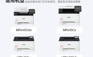 天威墨盒（探索天威墨盒的无限创造力与卓越性能）