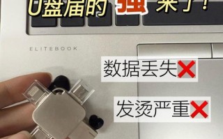 利用U盘制作装机教程（简单易懂的U盘装机教程分享）