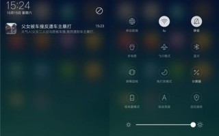 OPPOR9s游戏性能评测（OPPOR9s的性能如何？一起来看看吧！）