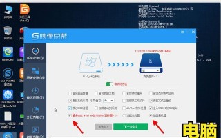 华硕电脑如何重装Win7系统？（详细教程和步骤指南，让您轻松重装系统）