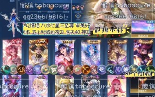 荣耀V10（以性能与价格齐飞的华为旗舰手机，成为年轻人的首选）