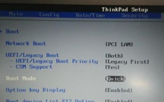 如何使用硬盘重装Win8系统（详细教程及注意事项）