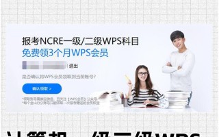 如何取消WPS的修订模式（简单教程帮助你关闭WPS修订模式）