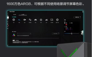 2023年台式电脑性能排行榜发布！（揭晓最强台式电脑，科技新时代的霸主）