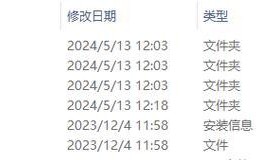 电脑U盘安装系统教程（简易教程详解U盘安装系统步骤）