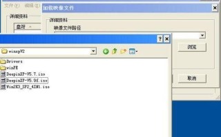 使用PE系统还原系统教程（详细指南帮助您恢复系统的关键步骤）