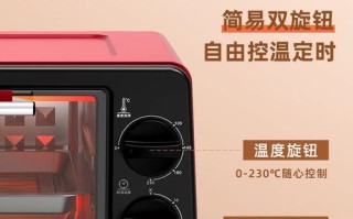 康佳电烤箱的优势和特点（一款高品质的烹饪神器，康佳电烤箱让您的烹饪更加轻松便捷）