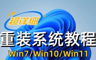 联想电脑Win10换系统安装教程（详细教你如何为联想电脑更换操作系统）