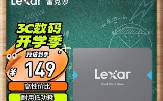 固态240g在游戏中的表现如何？（固态硬盘240g对游戏性能的影响和使用体验）