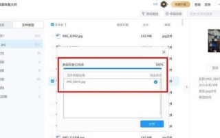 通过U盘启动制作大师盘，快速解决电脑故障问题（轻松利用U盘制作大师盘，避免电脑疑难杂症）