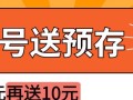 以远特通信（以远特通信的核心竞争力和发展前景）