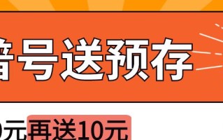 以远特通信（以远特通信的核心竞争力和发展前景）