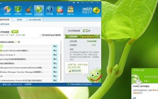 Win8（探索Win8的优点与不足，为你解答是否值得使用）