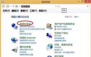 Win8系统教程（从零开始，掌握Win8的核心操作技巧与窍门）
