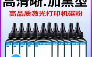 施乐M228B打印机的卓越性能和便捷操作（专为高效办公设计，助您提升工作效率）