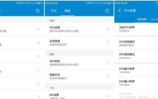 360N4S的CPU性能分析（解密360N4S搭载的强劲处理器）