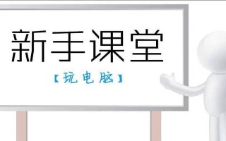 电脑使用光盘安装Windows7系统的教程（详细步骤及注意事项，轻松安装Windows7系统）
