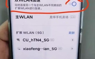 手机网速提速秘籍（掌握关键设置，让手机上网速度提升不再成为困扰）