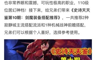 FX9300助力地下城冒险，游戏体验如何？（FX9300游戏性能评测及地下城冒险体验分享）