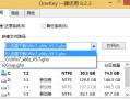 光盘重装系统教程——快速轻松搞定电脑问题（教你一步步制作光盘，解决系统重装难题）