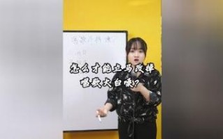 大白U盘启动盘制作教程（使用大白U盘制作启动盘的详细步骤及注意事项）