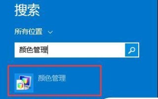 使用U盘安装Win8系统的详细教程（Win10系统下使用U盘进行Win8系统安装的步骤与技巧）