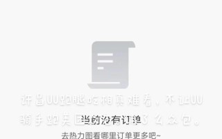 饿了么众包（了解饿了么众包模式和其影响）