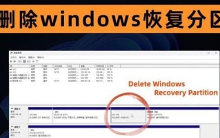 戴尔笔记本win7系统重装教程（以U盘为工具，轻松搞定系统重装）