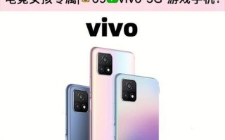 vivo打游戏体验如何？（以vivo手机打游戏的优缺点分析）