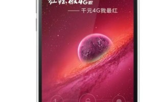 小辣椒4g手机的性能和用户体验（一款性价比高的实用手机）
