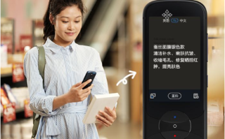 AI翻译机：如何应对语言翻译不准的挑战？