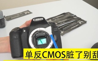 如何使用COMS密码清除教程（简单易懂的步骤帮助您清除COMS密码）